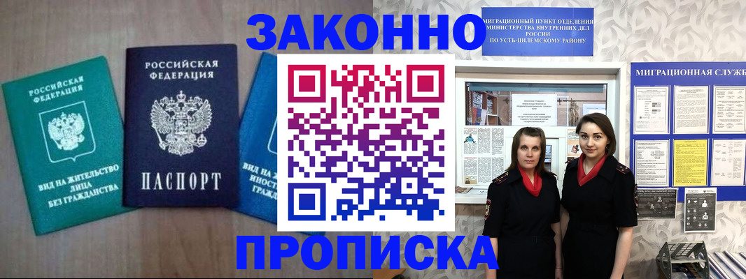 регистрация для школы в Астрахани